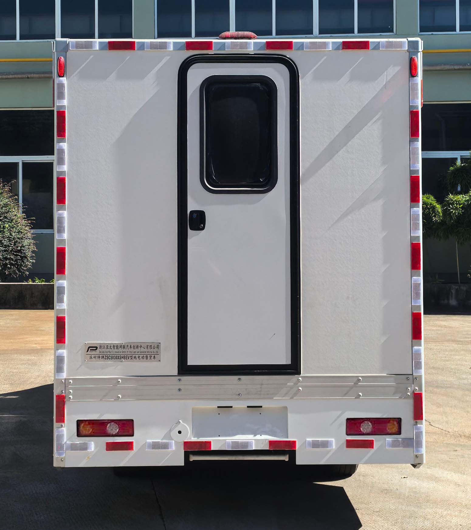 派耐特牌ZSC5030XSHBEV純電動售貨車公告圖片