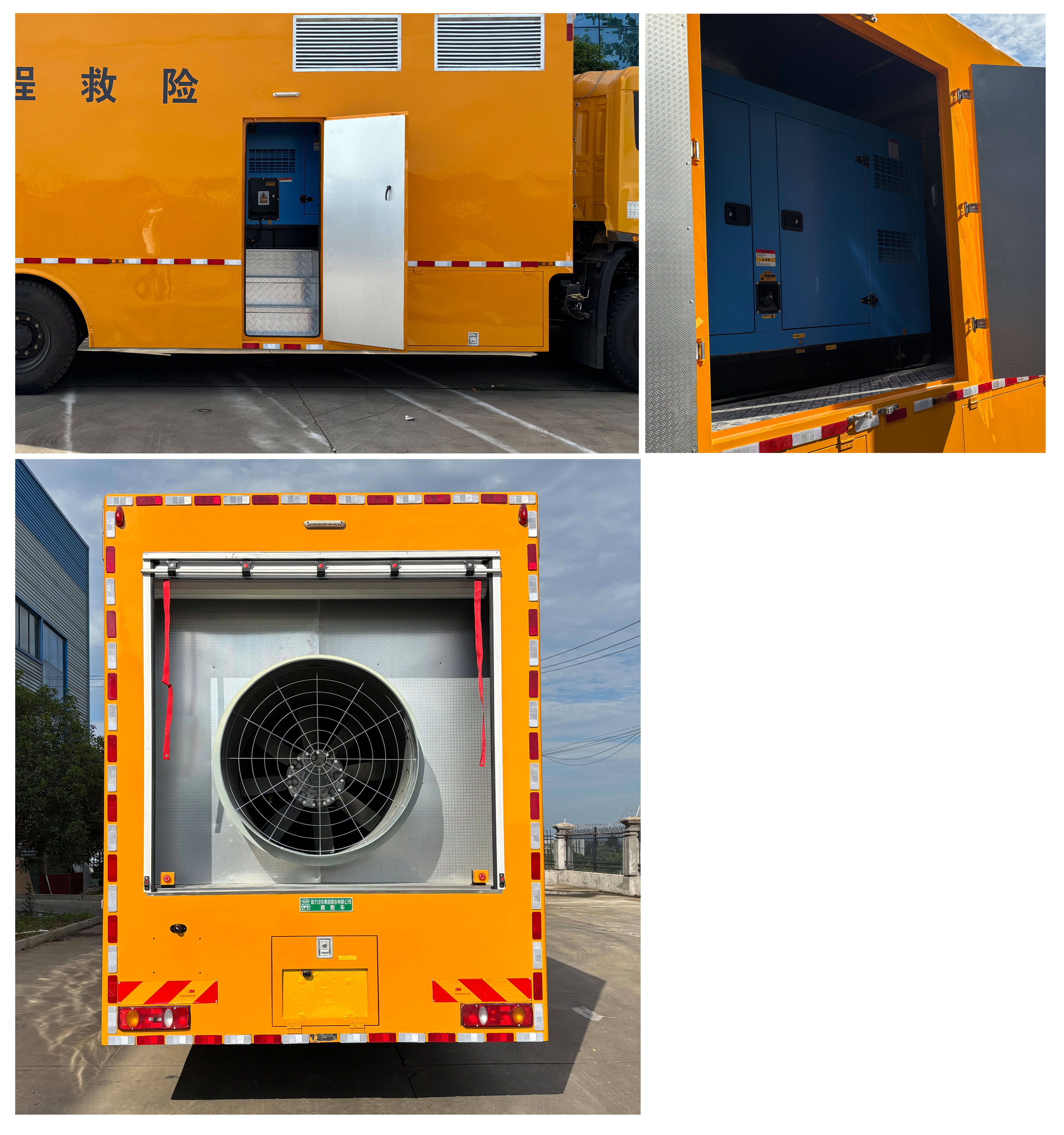 程力牌CL5180XXH6AYS救險(xiǎn)車公告圖片