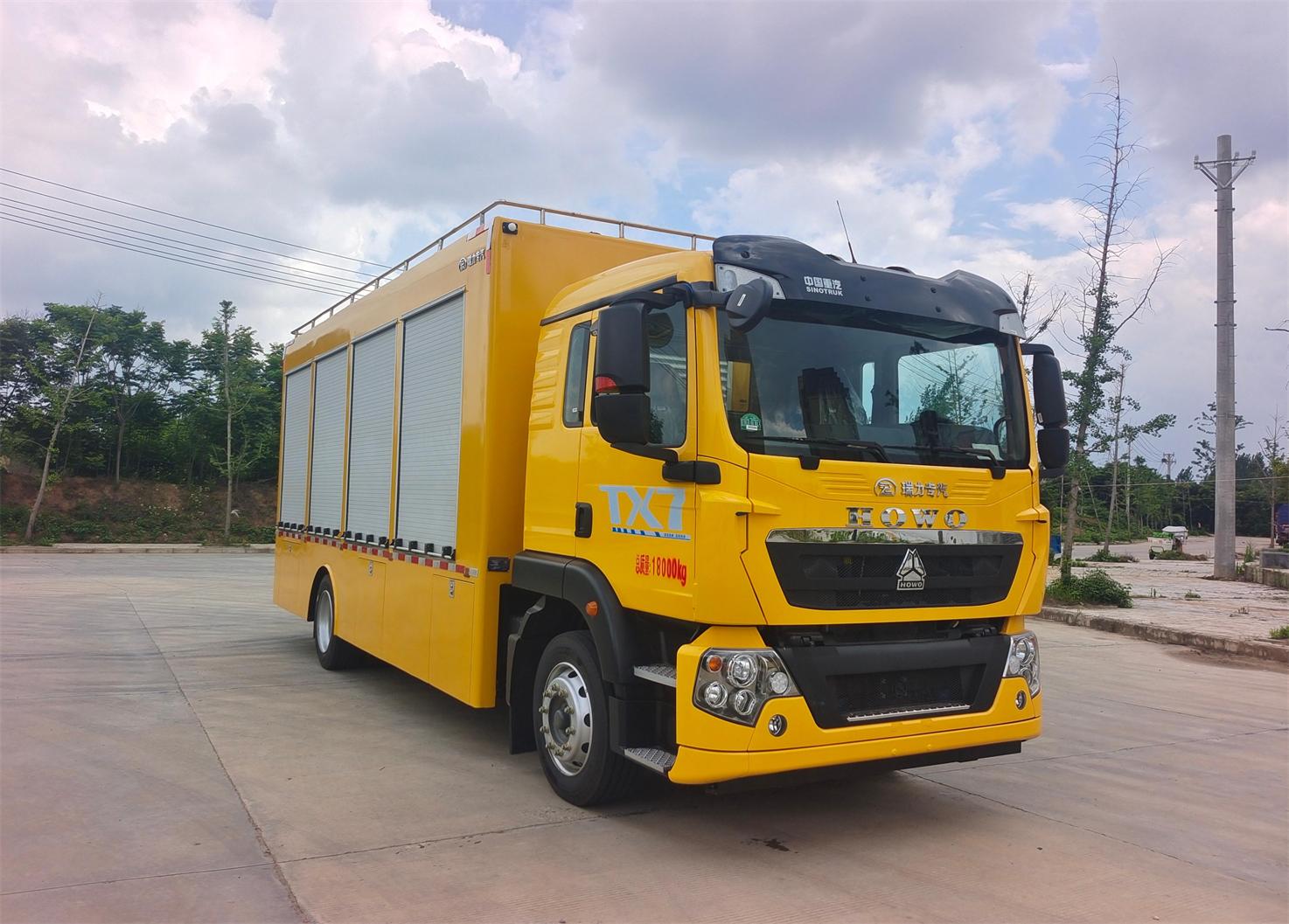 瑞力星牌RLQ5187XDYZ6電源車(chē)