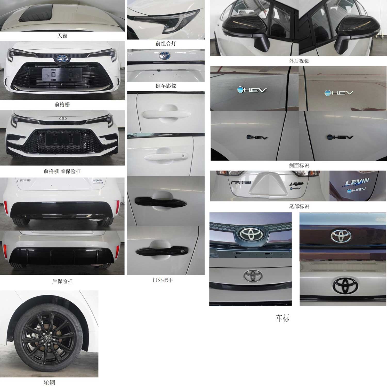 大衡輝牌SJQ5023XGJGTHEV混合動力工具車公告圖片