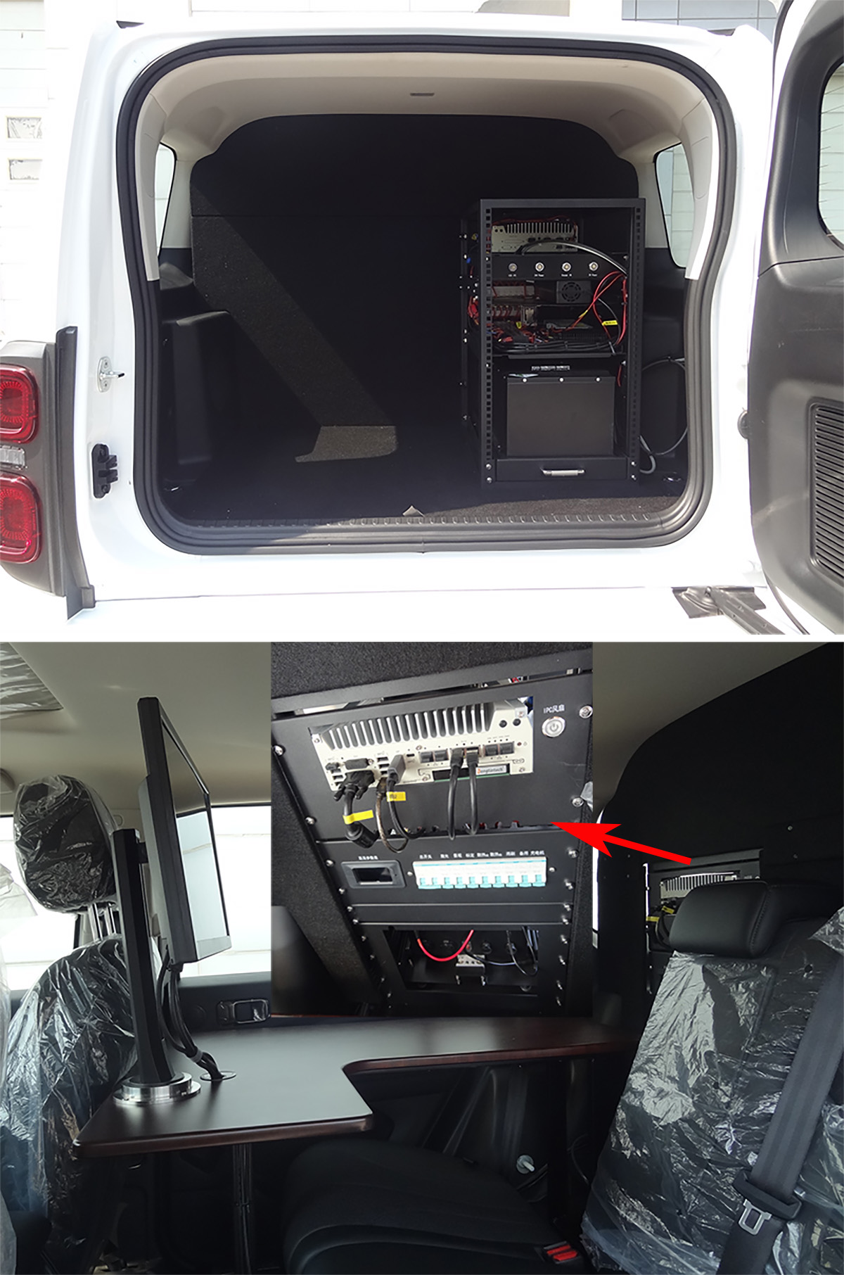 誠志牌BCF5032XJC6檢測(cè)車公告圖片