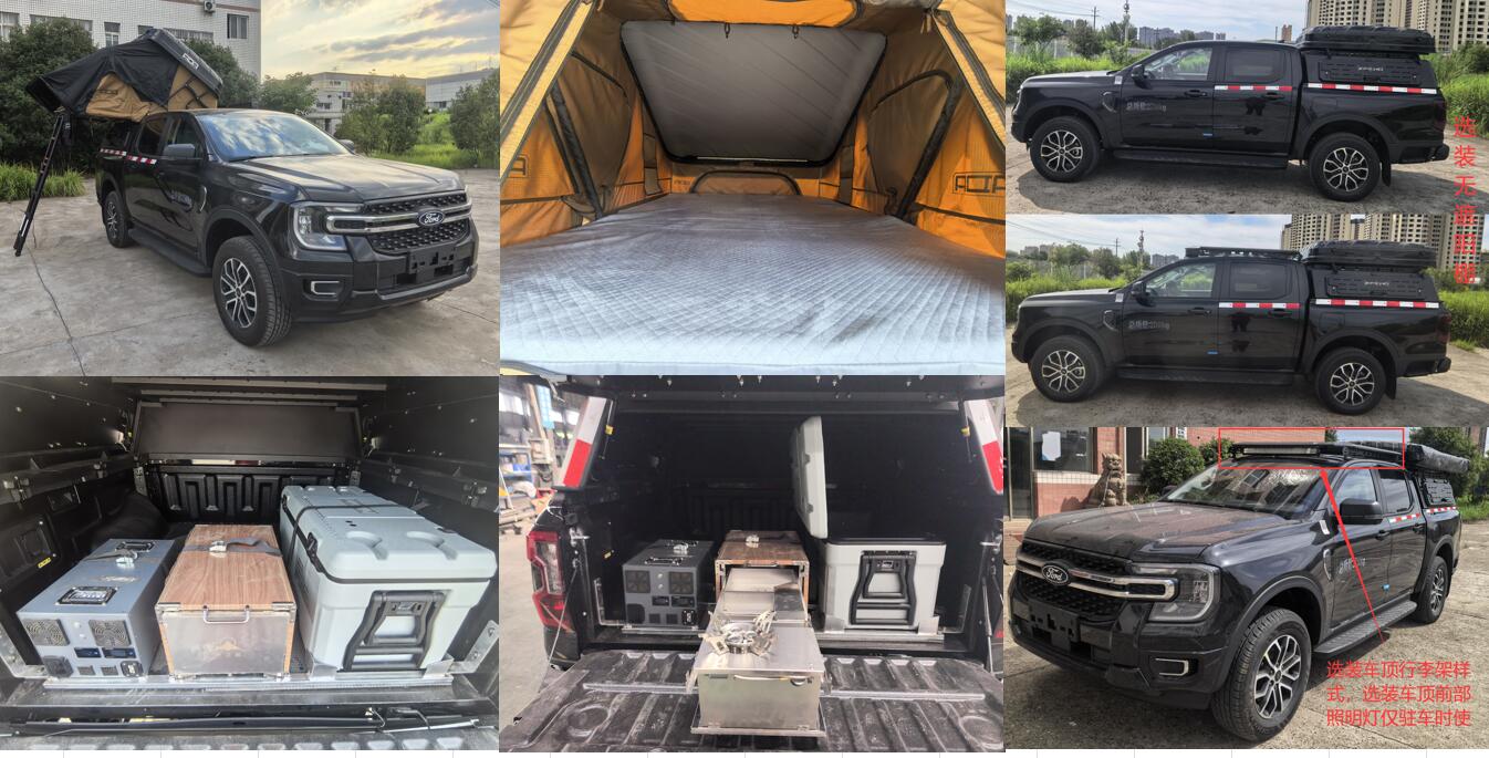 東嘉加樂牌DJV5034TSYB1宿營車公告圖片