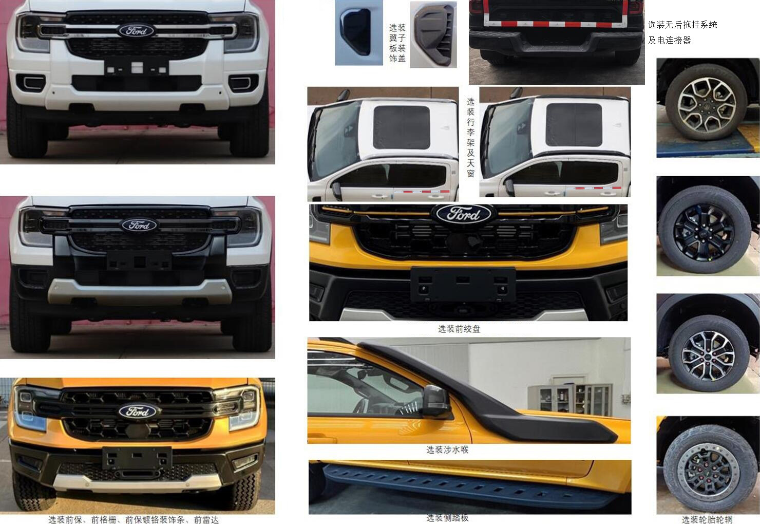 東嘉加樂牌DJV5034TSYB1宿營車公告圖片