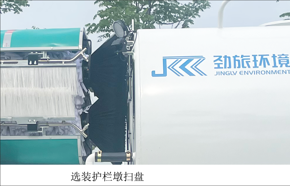 樂潔牌JLL5080GQXBJE6護(hù)欄清洗車公告圖片