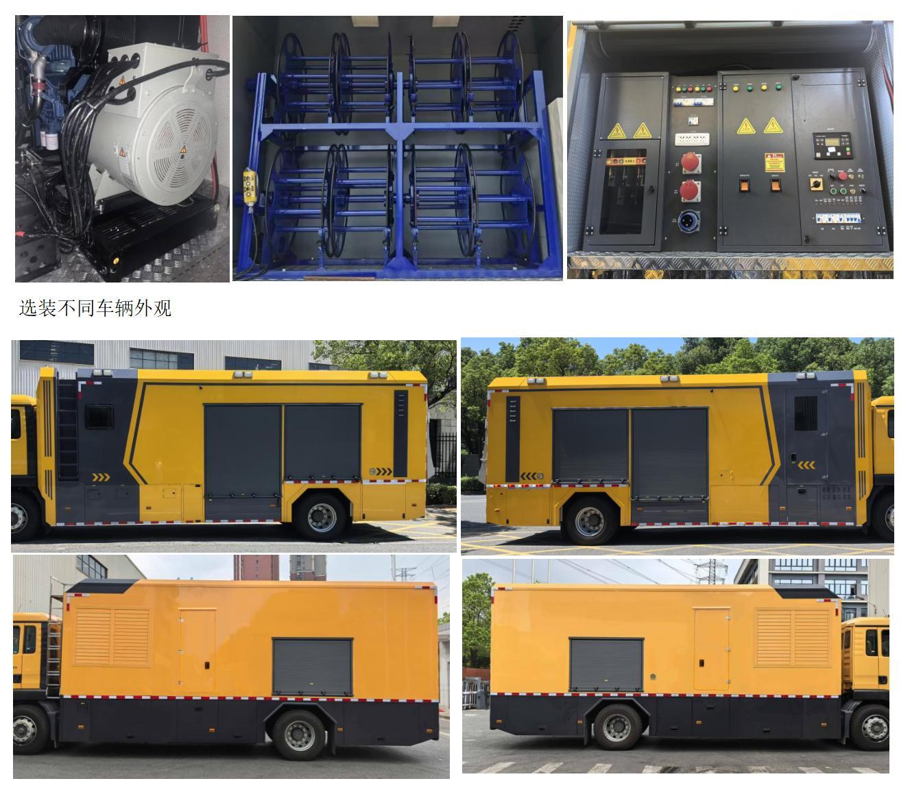 笛沃牌DWP5181XDYDK1電源車公告圖片