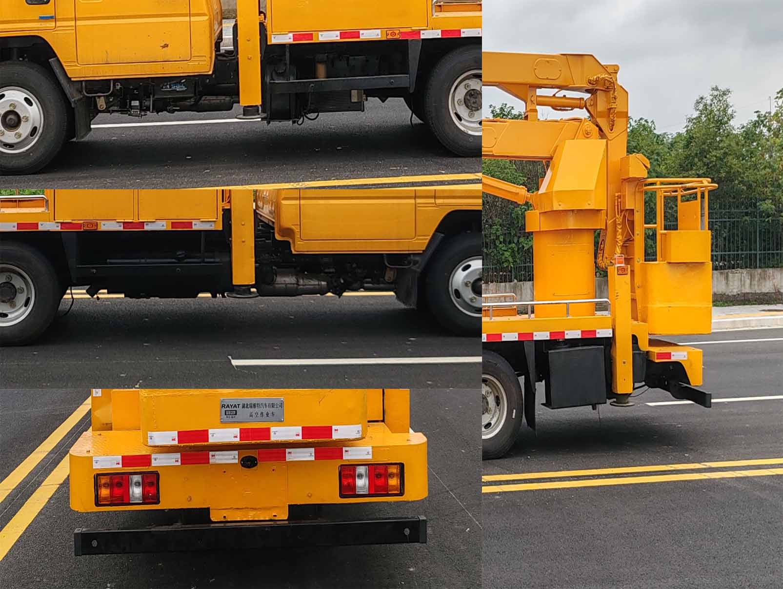 瑞雅晟牌RRR5060JGKJ高空作業(yè)車公告圖片