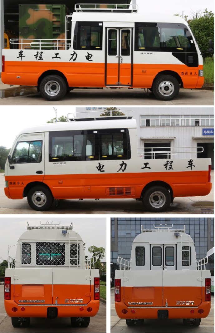 華中牌WH5063XGCQ1工程車公告圖片