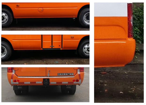 華中牌WH5063XGCQ1工程車公告圖片