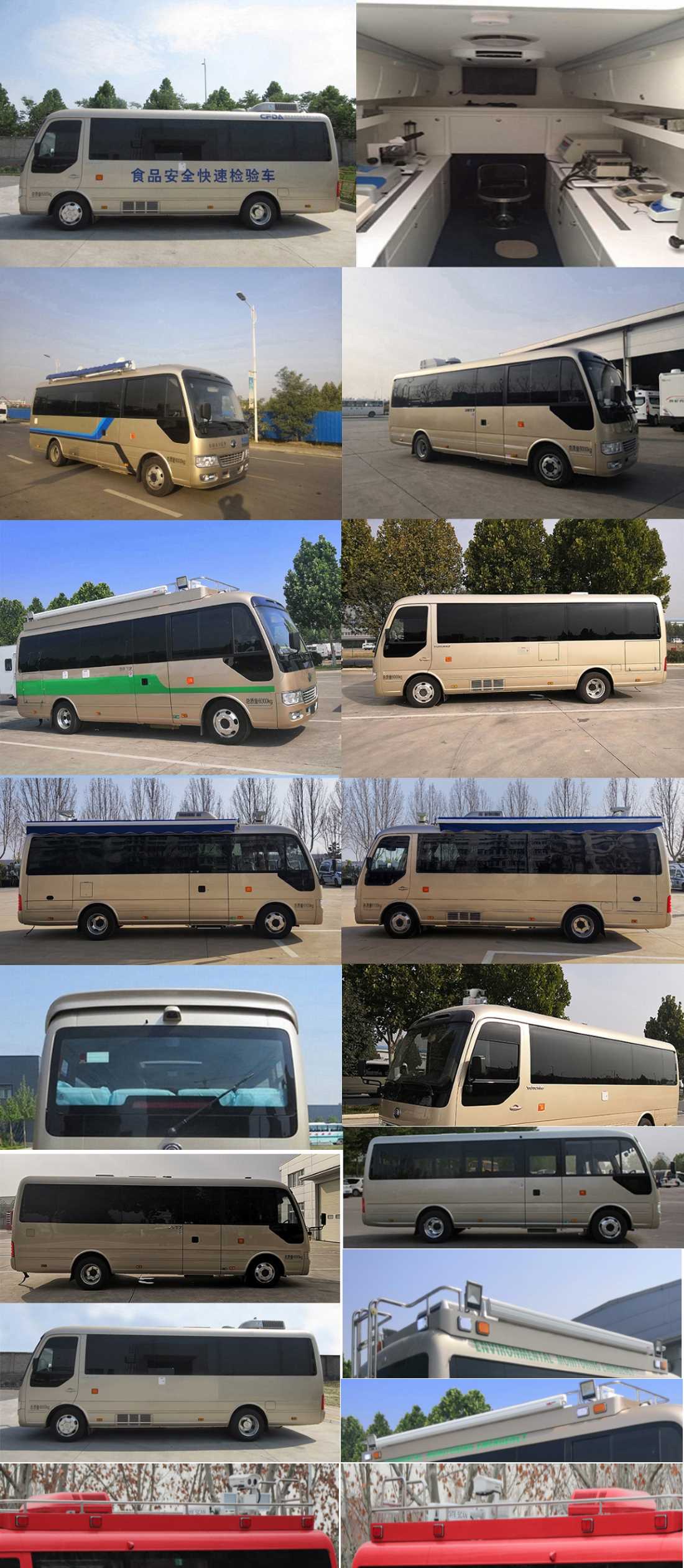 宇通牌ZK5061XJC1檢測車公告圖片