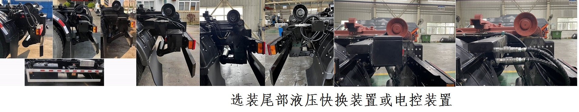 東風天龍D320常規(guī) EQ5250ZXXS6車廂可卸式垃圾車公告圖片