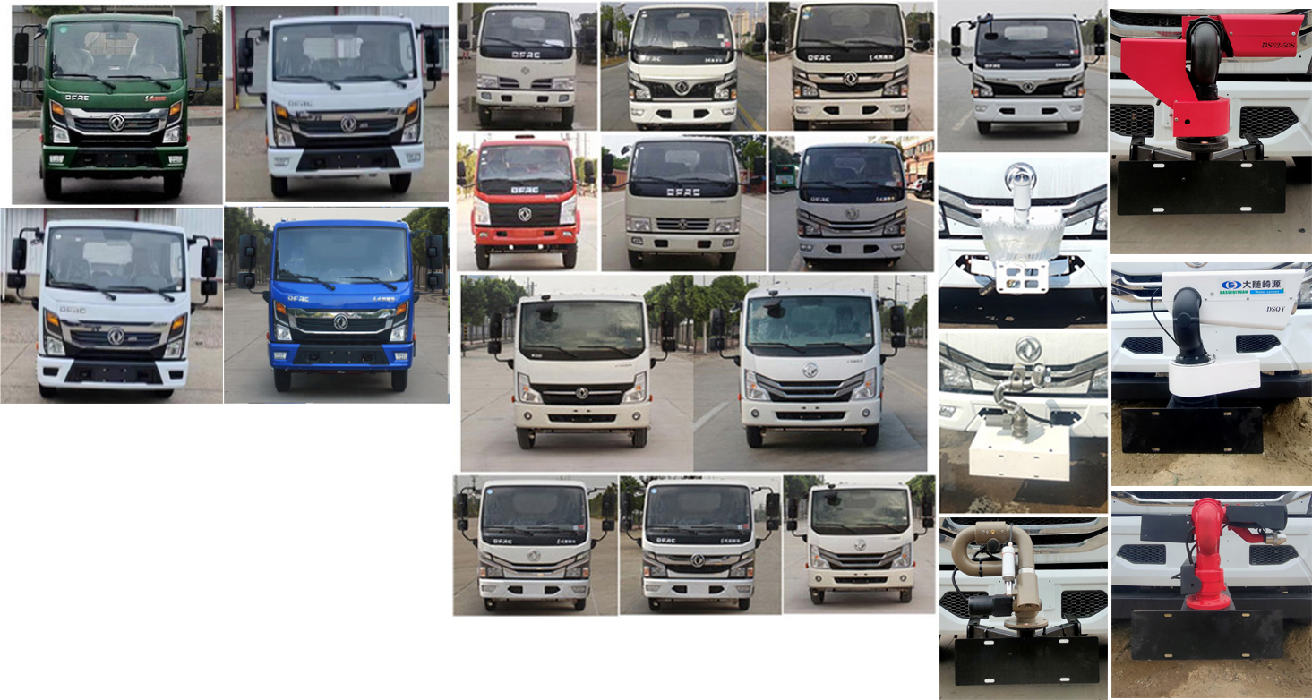 東風(fēng)股份多利卡D6 CLW5072GSSD6灑水車公告圖片