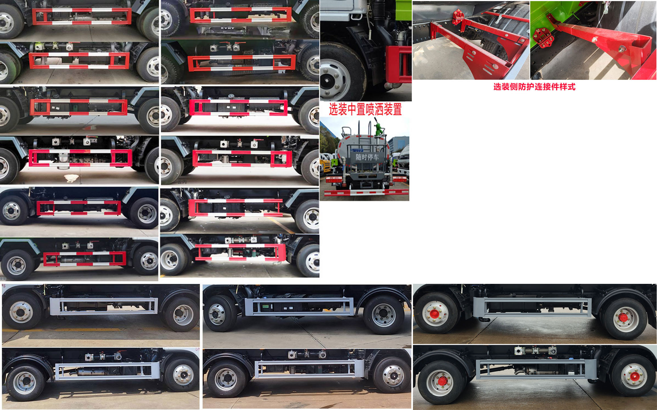 東風(fēng)股份多利卡D6 CLW5072GSSD6灑水車公告圖片