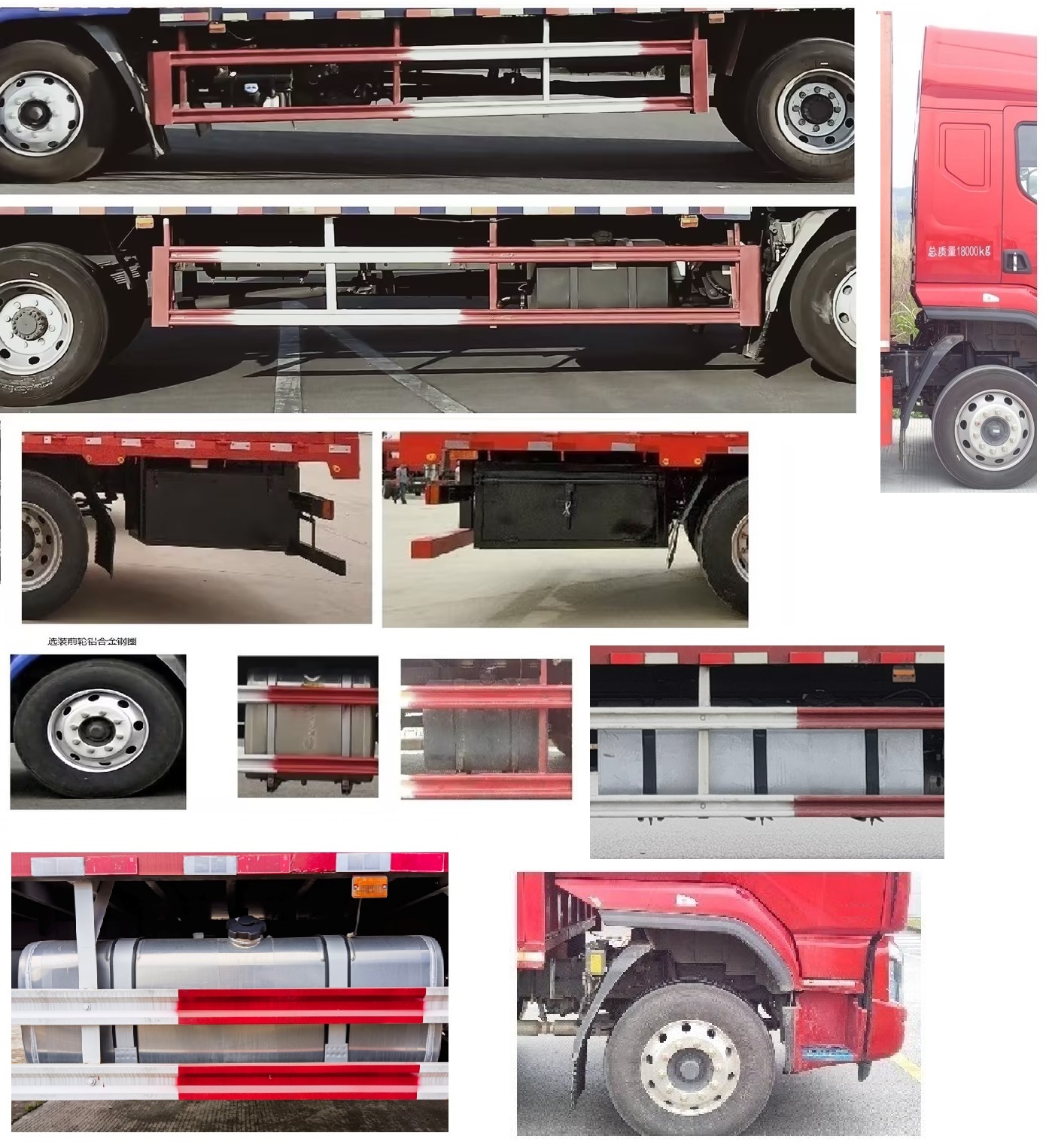 乘龍牌LZ5180CCYM3AC1倉柵式運輸車公告圖片