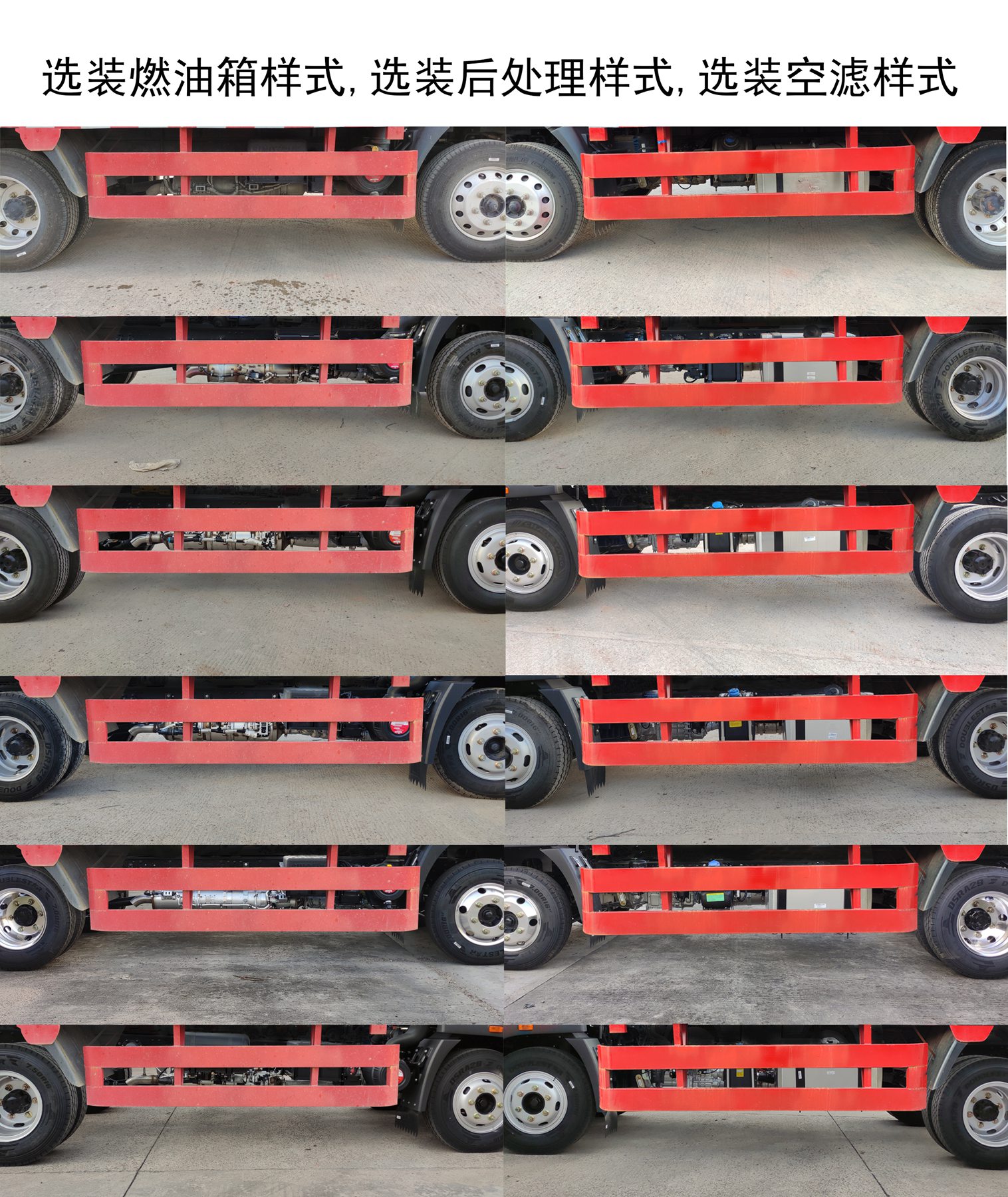 豪曼牌ZZ5048XXYG17FB1廂式運輸車公告圖片