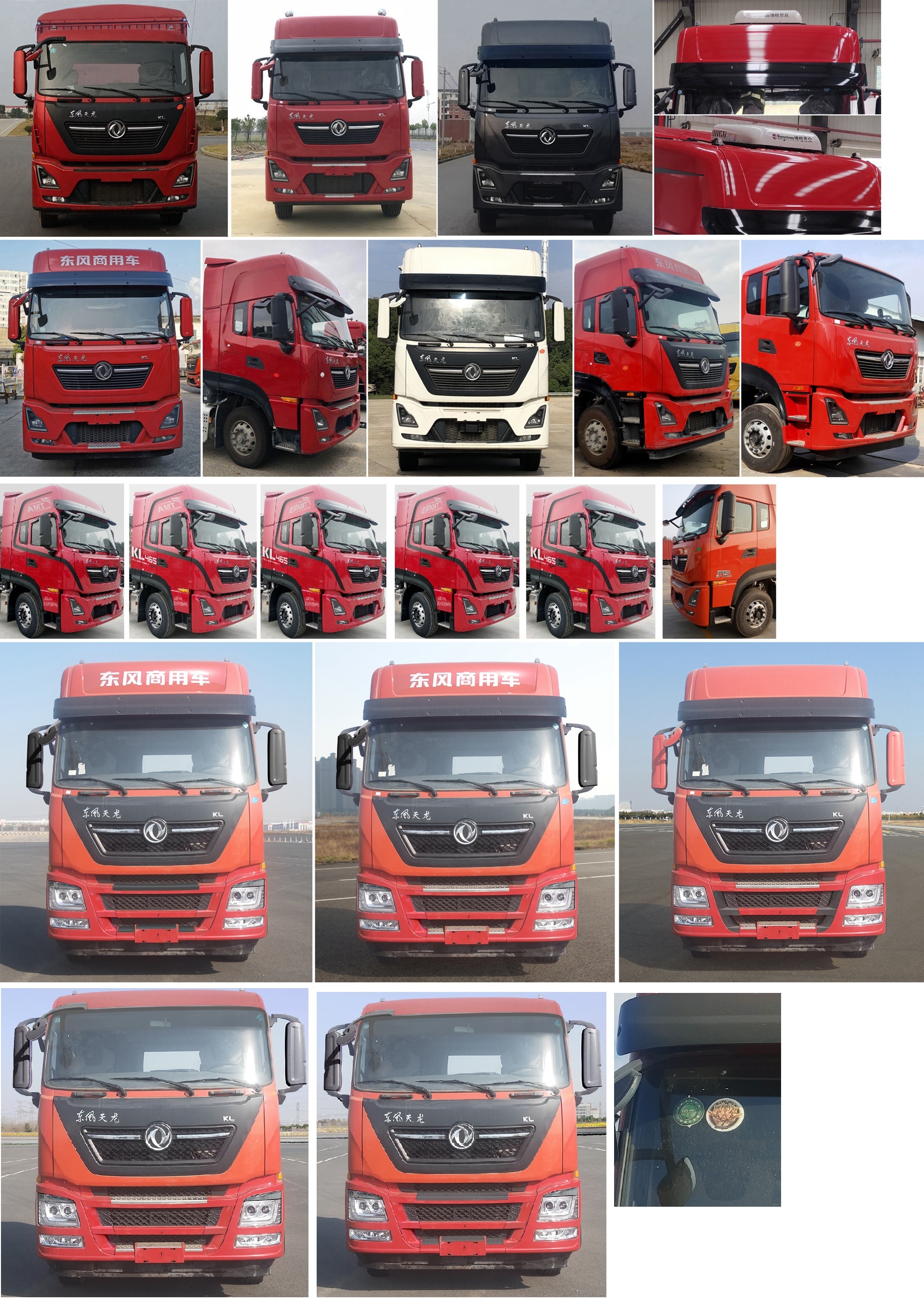 東風(fēng)牌DFH5310CCYD倉(cāng)柵式運(yùn)輸車(chē)公告圖片