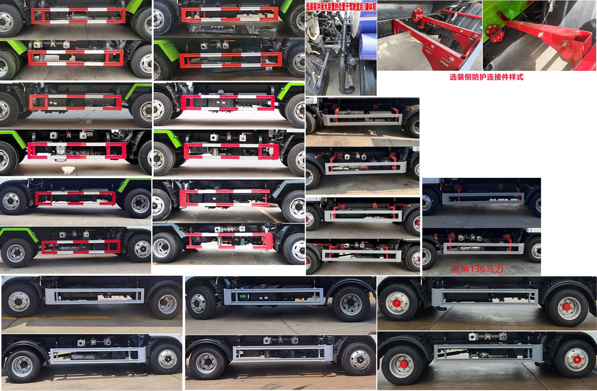 東風(fēng)股份多利卡D6 CLW5070GPSD6綠化噴灑車公告圖片
