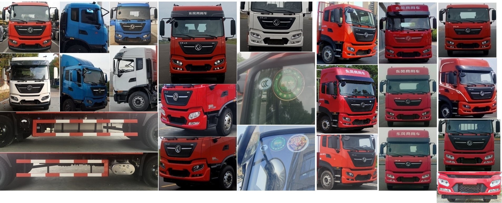 東風(fēng)牌DFH5180CCYE5倉柵式運(yùn)輸車公告圖片