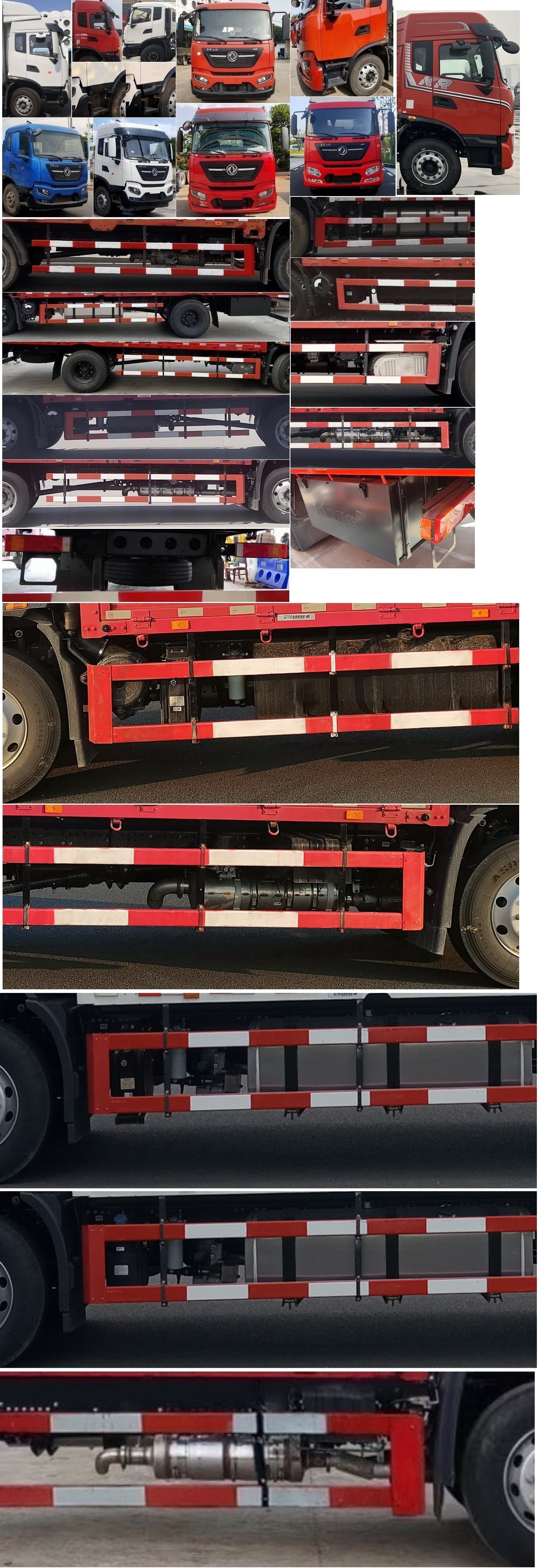 東風(fēng)牌DFH5180CCYE5倉柵式運(yùn)輸車公告圖片