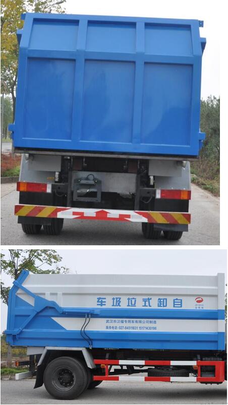 金銀湖牌WFA5180ZLJEE6自卸式垃圾車(chē)公告圖片
