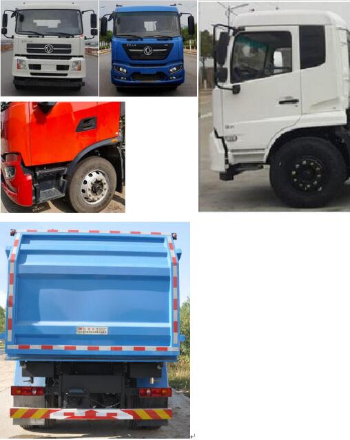 金銀湖牌WFA5180ZLJEE6自卸式垃圾車(chē)公告圖片