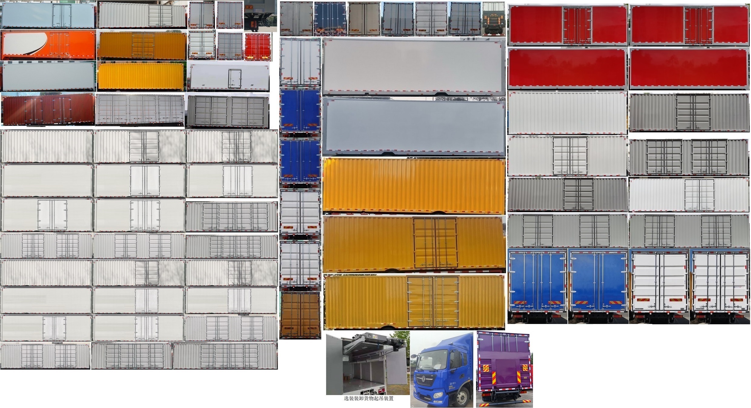 東風(fēng)牌DFH5180XXYE6廂式運(yùn)輸車公告圖片