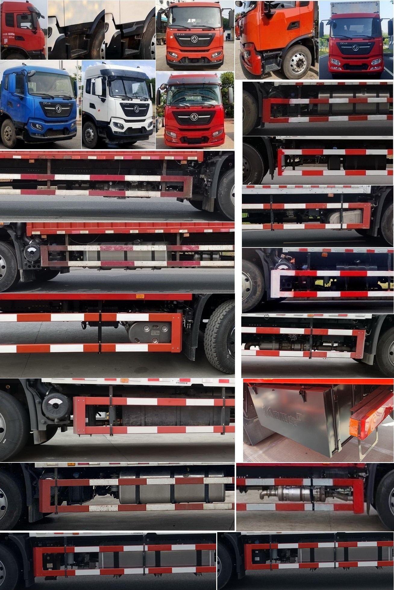 東風(fēng)牌DFH5180XXYE6廂式運(yùn)輸車公告圖片