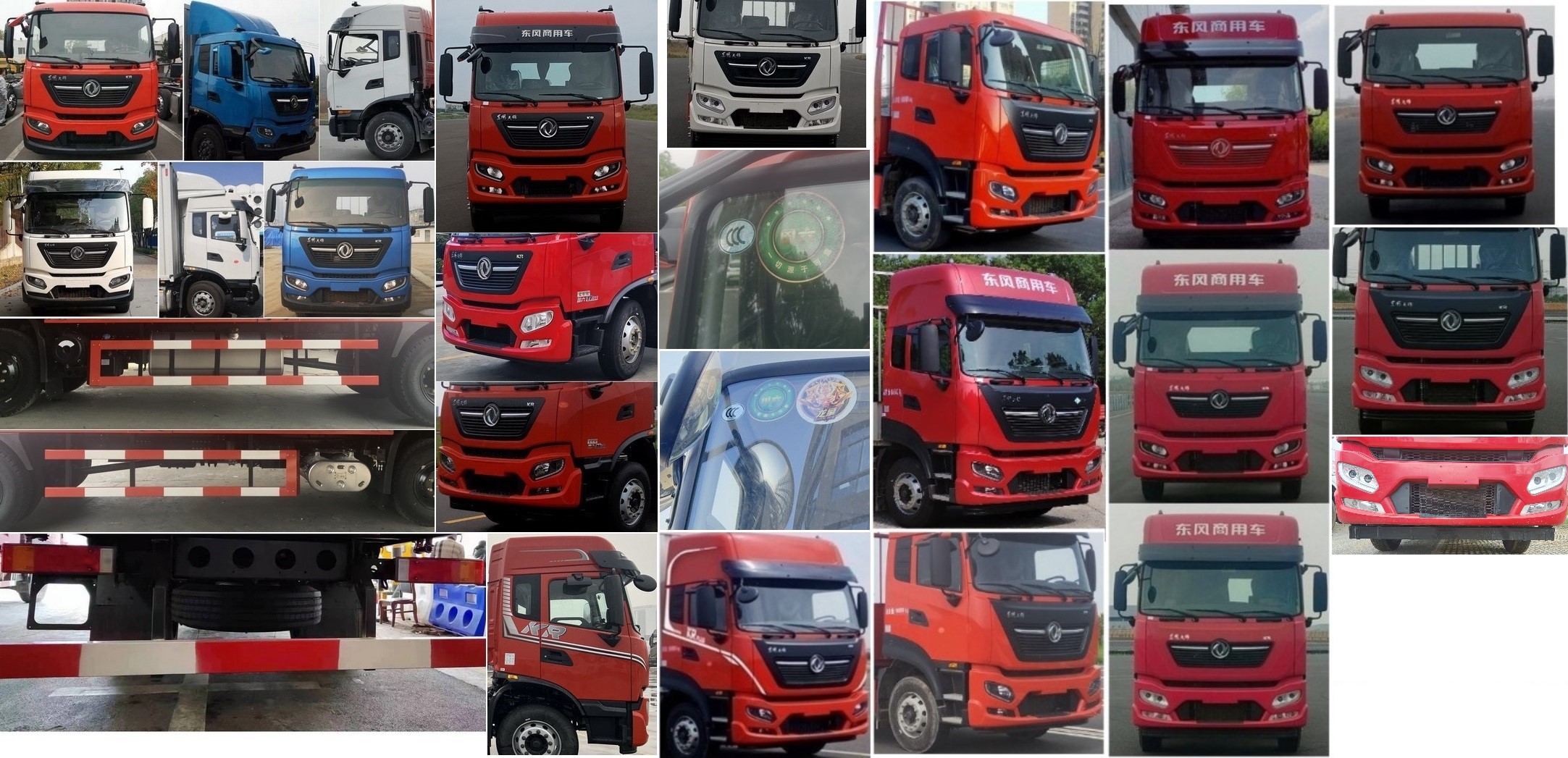 東風(fēng)牌DFH5180XXYE5廂式運(yùn)輸車公告圖片