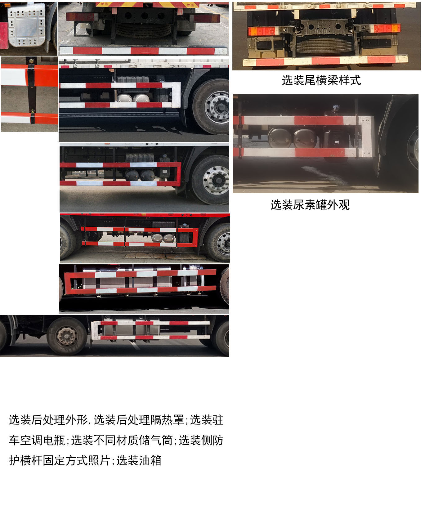 東風(fēng)牌DFH5310XYKDX翼開啟廂式車公告圖片