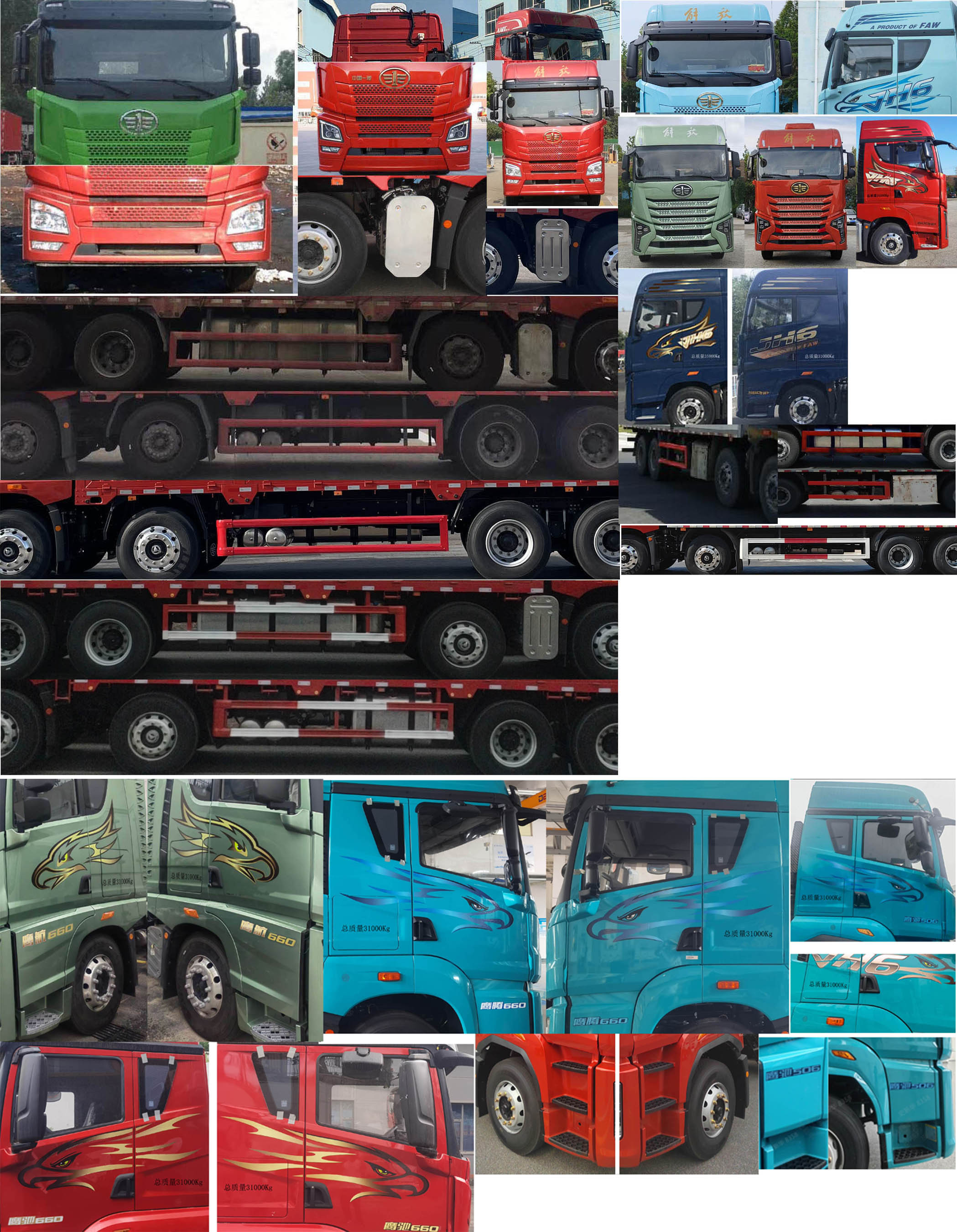 解放牌CA5310XLCP25K15L7T4E6A80冷藏車公告圖片