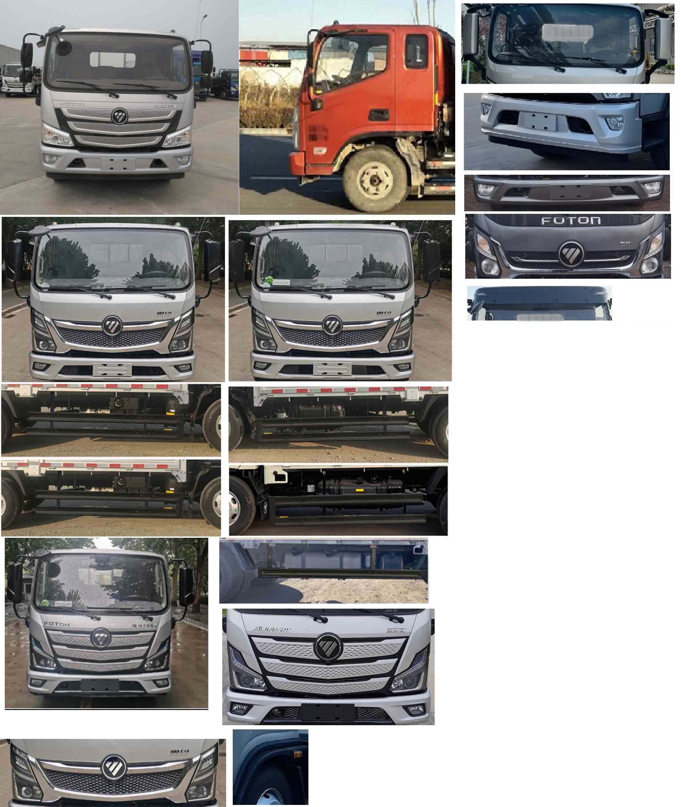 福田牌BJ5118CCYGJFD-AC1倉柵式運(yùn)輸車公告圖片