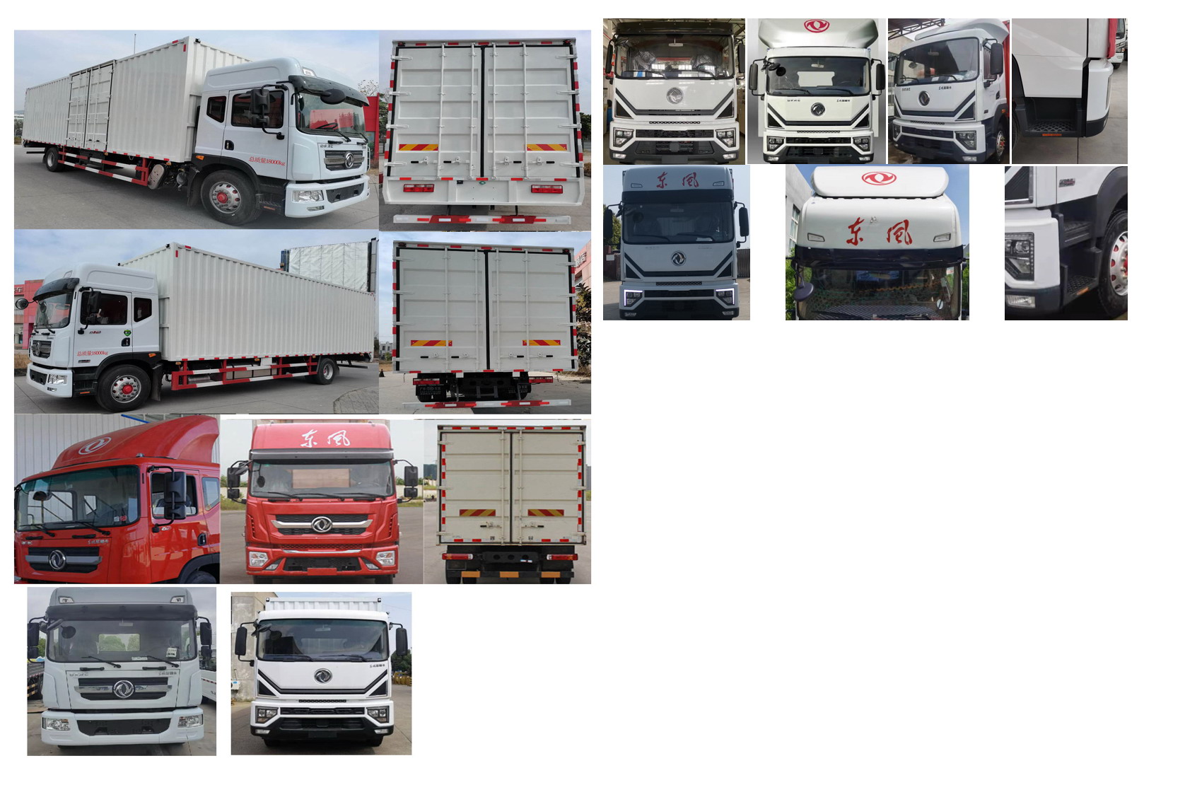 東風(fēng)牌EQ5181XXYL9CDHAC廂式運輸車公告圖片