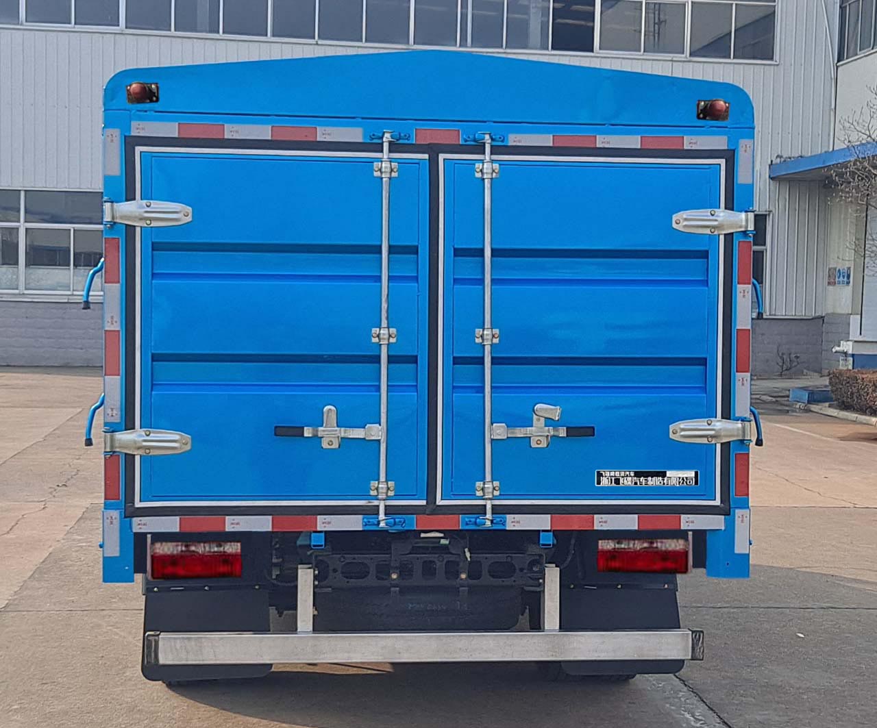 飛碟牌FD5041CCYW17K6-2倉(cāng)柵式運(yùn)輸車公告圖片