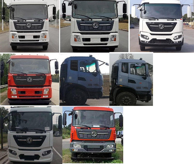 海德馨牌HDX5120XDYC6DFC0電源車公告圖片