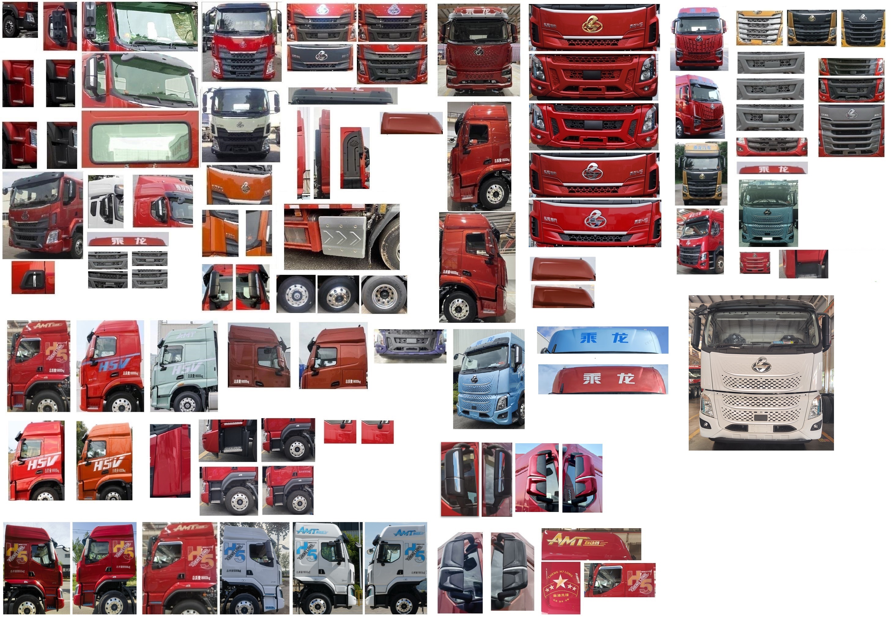 乘龍牌LZ5180XXYH5AC1廂式運(yùn)輸車公告圖片