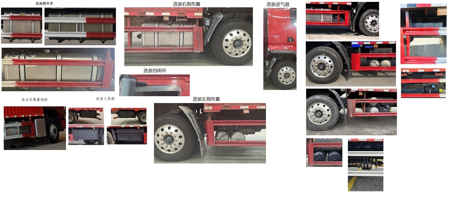 乘龍牌LZ5180XXYH5AC1廂式運(yùn)輸車公告圖片