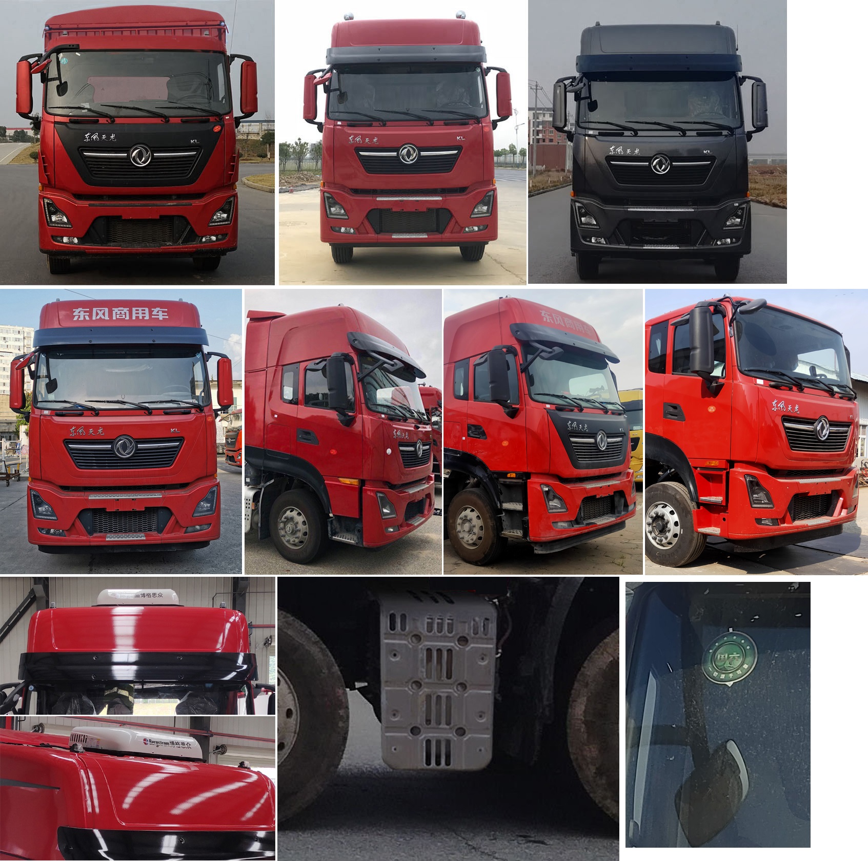 東風(fēng)牌DFH5310CCYD1倉(cāng)柵式運(yùn)輸車公告圖片