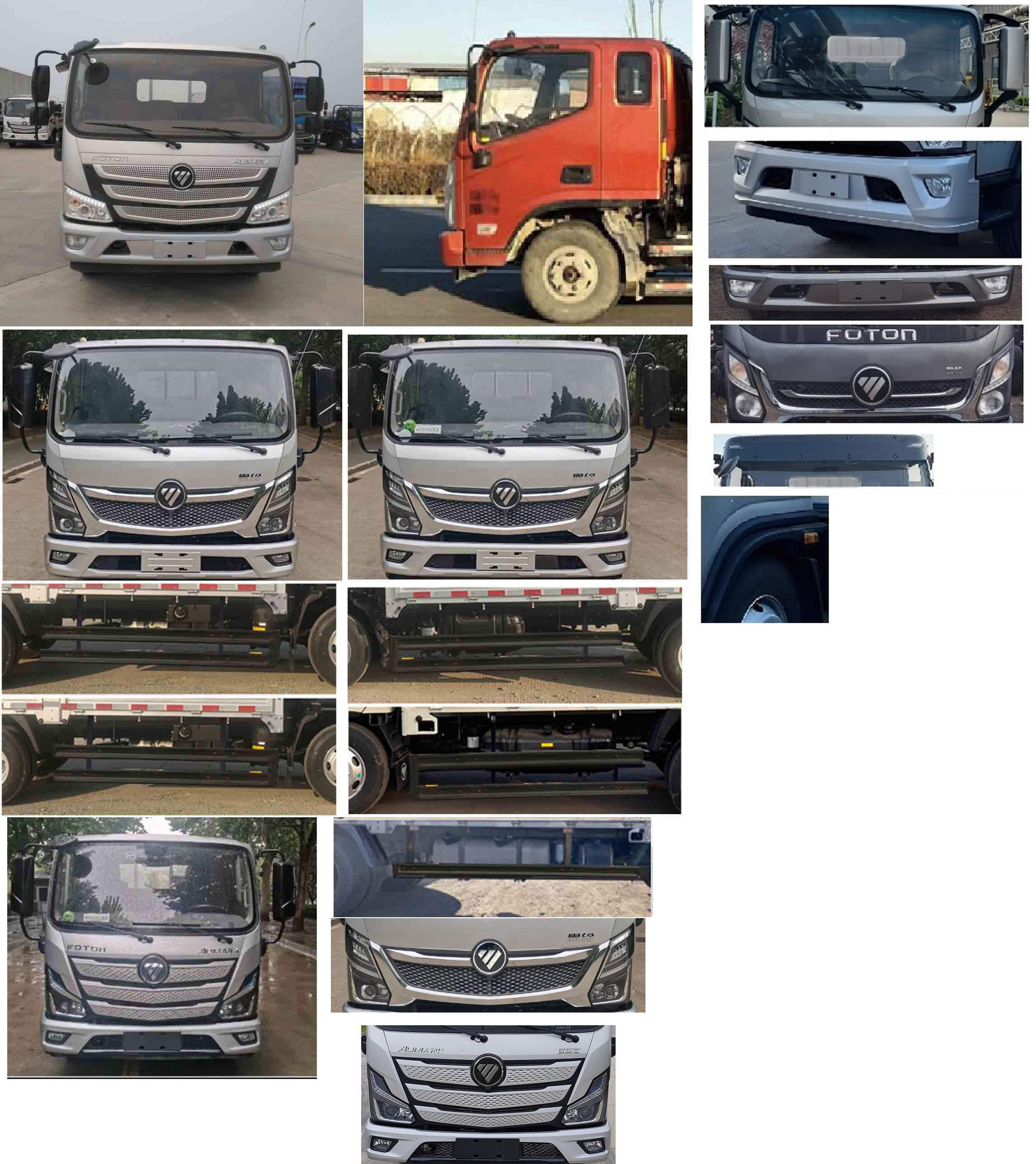 福田牌BJ5118XXYGJFD-AC1廂式運(yùn)輸車公告圖片