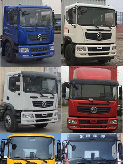 東風牌EQ5160XXYL6D廂式運輸車公告圖片