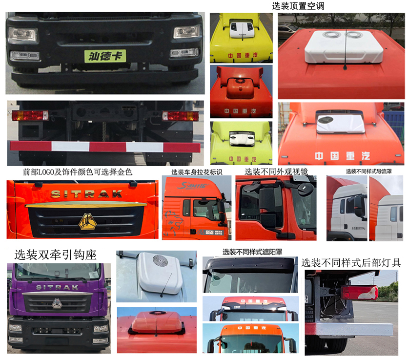 汕德卡牌ZZ5186XXYK451GF1廂式運輸車公告圖片