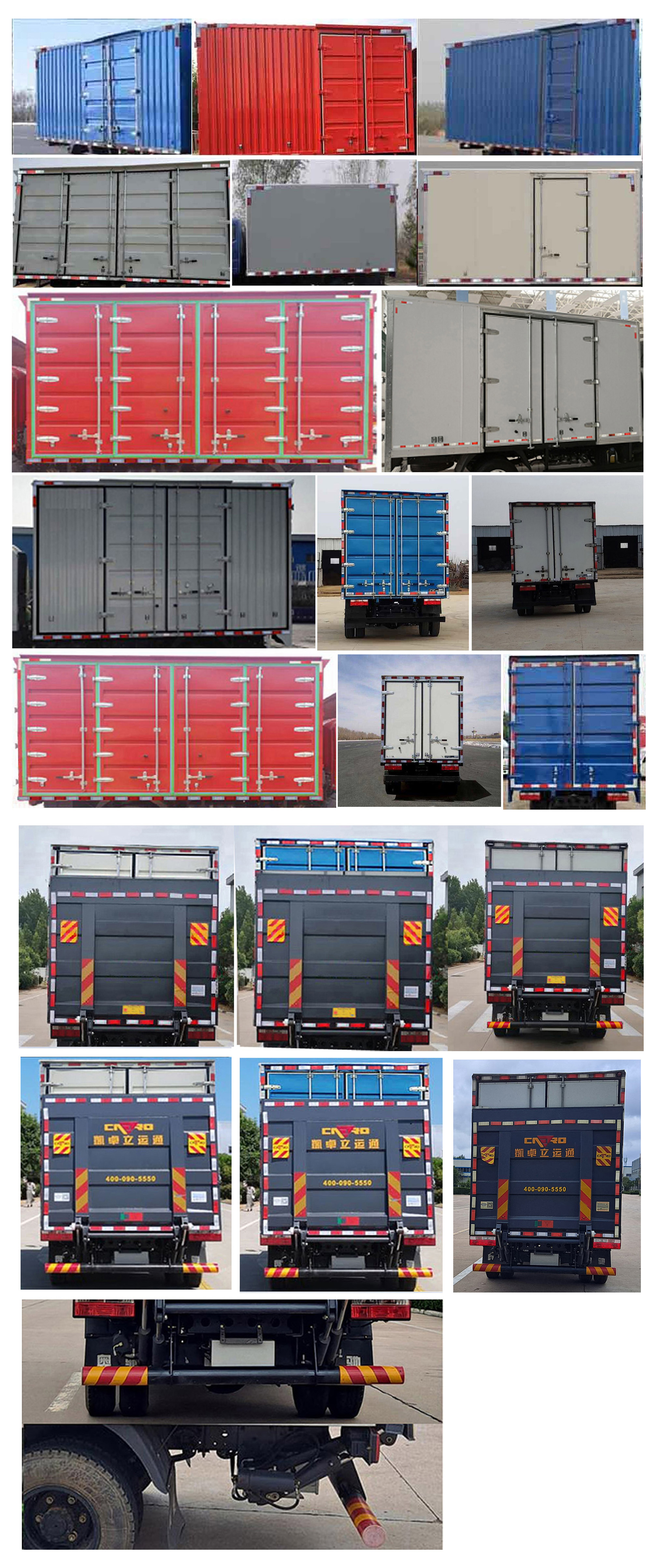 飛碟牌FD5041XXYW17K6-1廂式運(yùn)輸車公告圖片