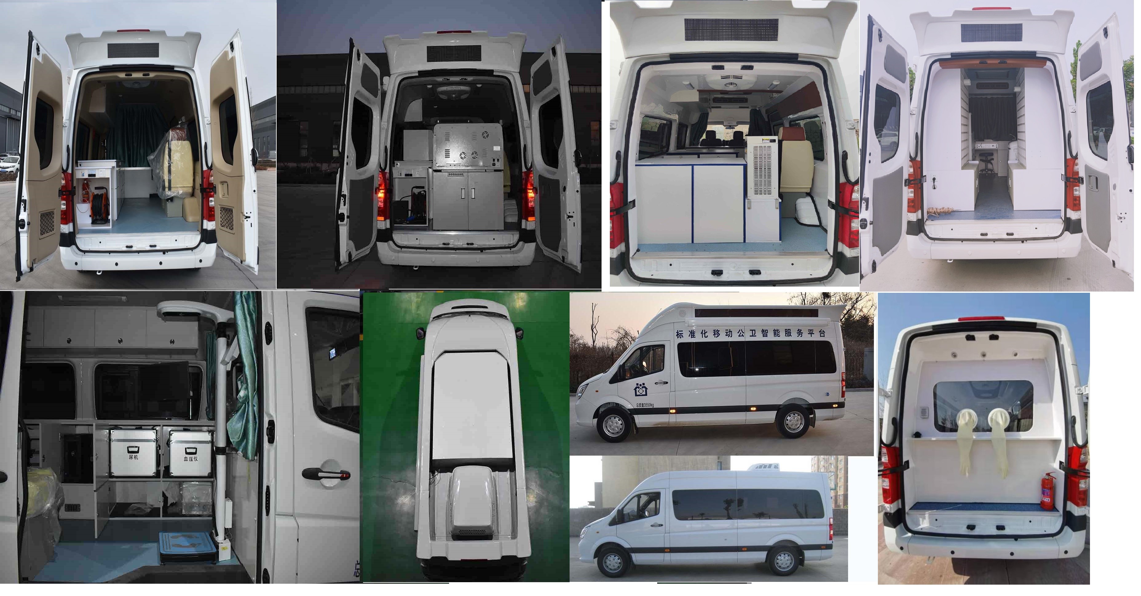 中衛(wèi)誠信牌AZW5040XYL體檢醫(yī)療車公告圖片