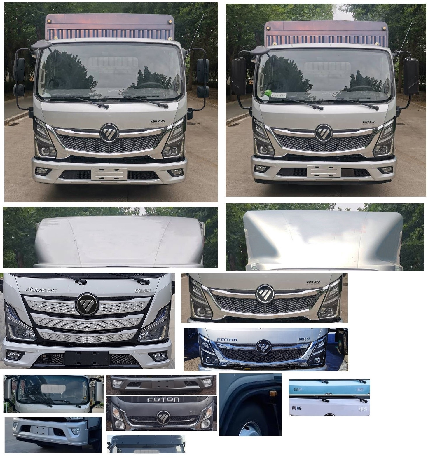 福田牌BJ5048CCY-F3倉柵式運輸車公告圖片