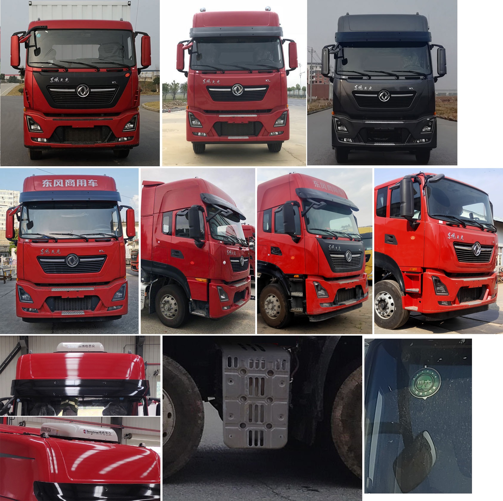 東風(fēng)牌DFH5310XXYD1廂式運輸車公告圖片