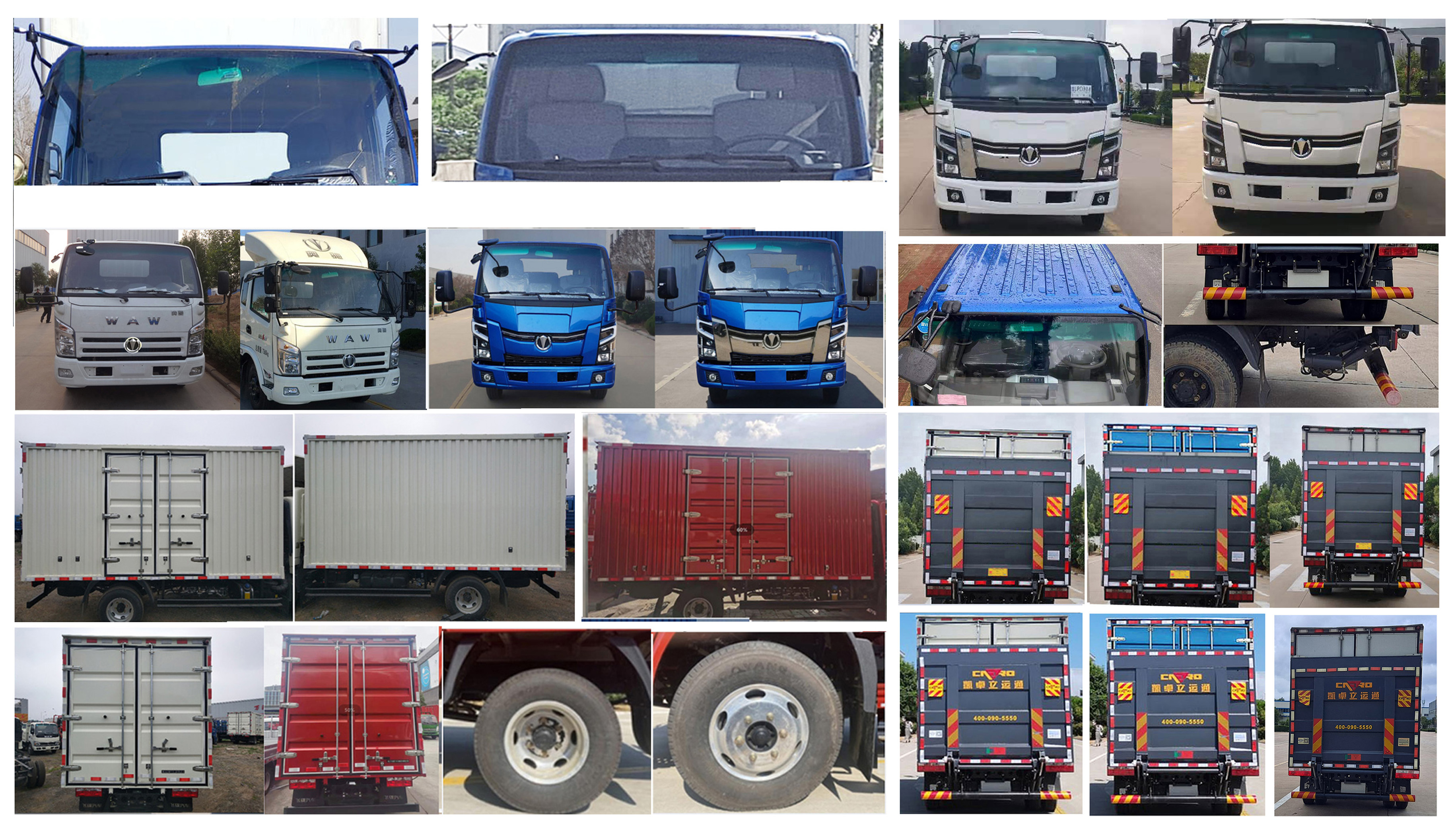 飛碟牌FD5041XXYW17K6-2廂式運(yùn)輸車(chē)公告圖片