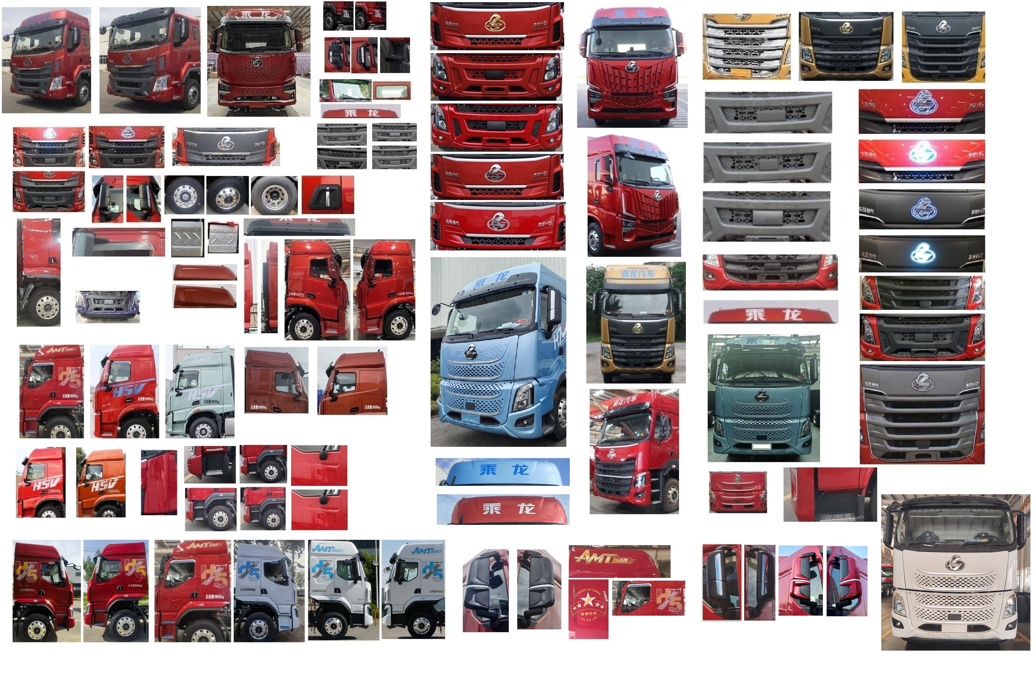 乘龍牌LZ5180XXYH5AC2廂式運輸車公告圖片