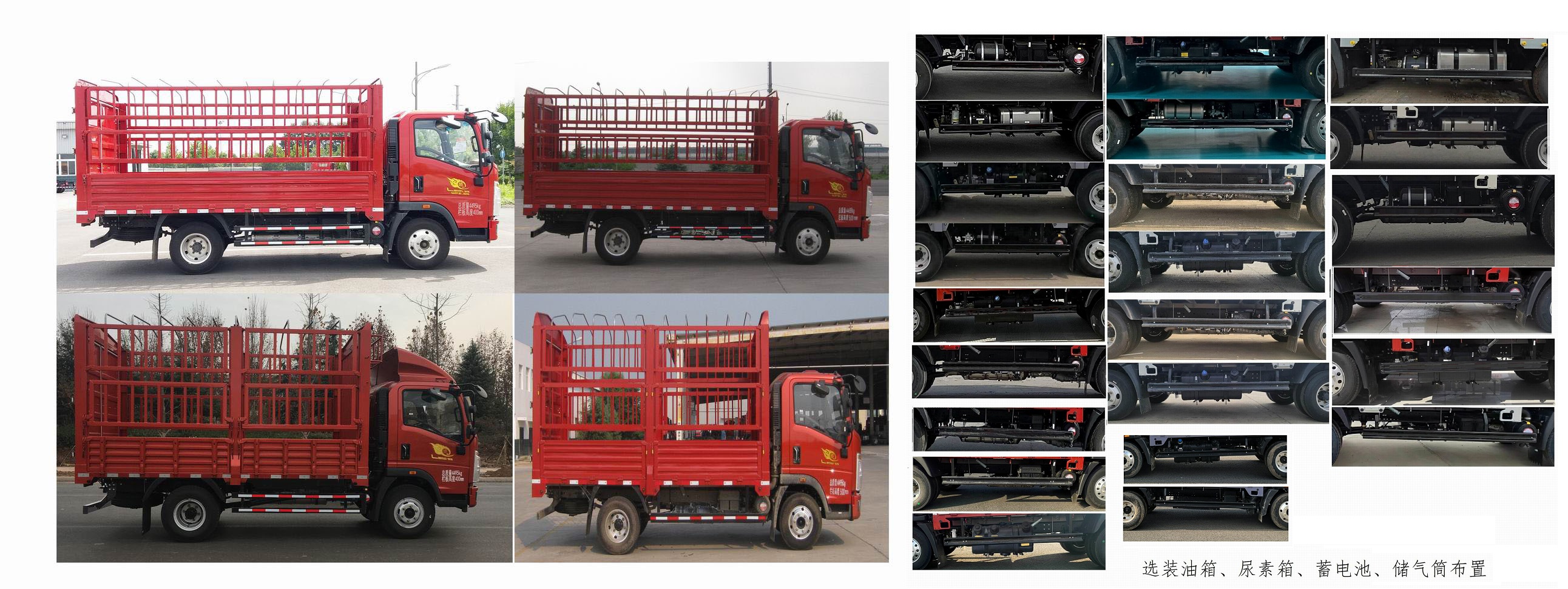 豪沃牌ZZ5087CCYH3315F183倉柵式運(yùn)輸車公告圖片