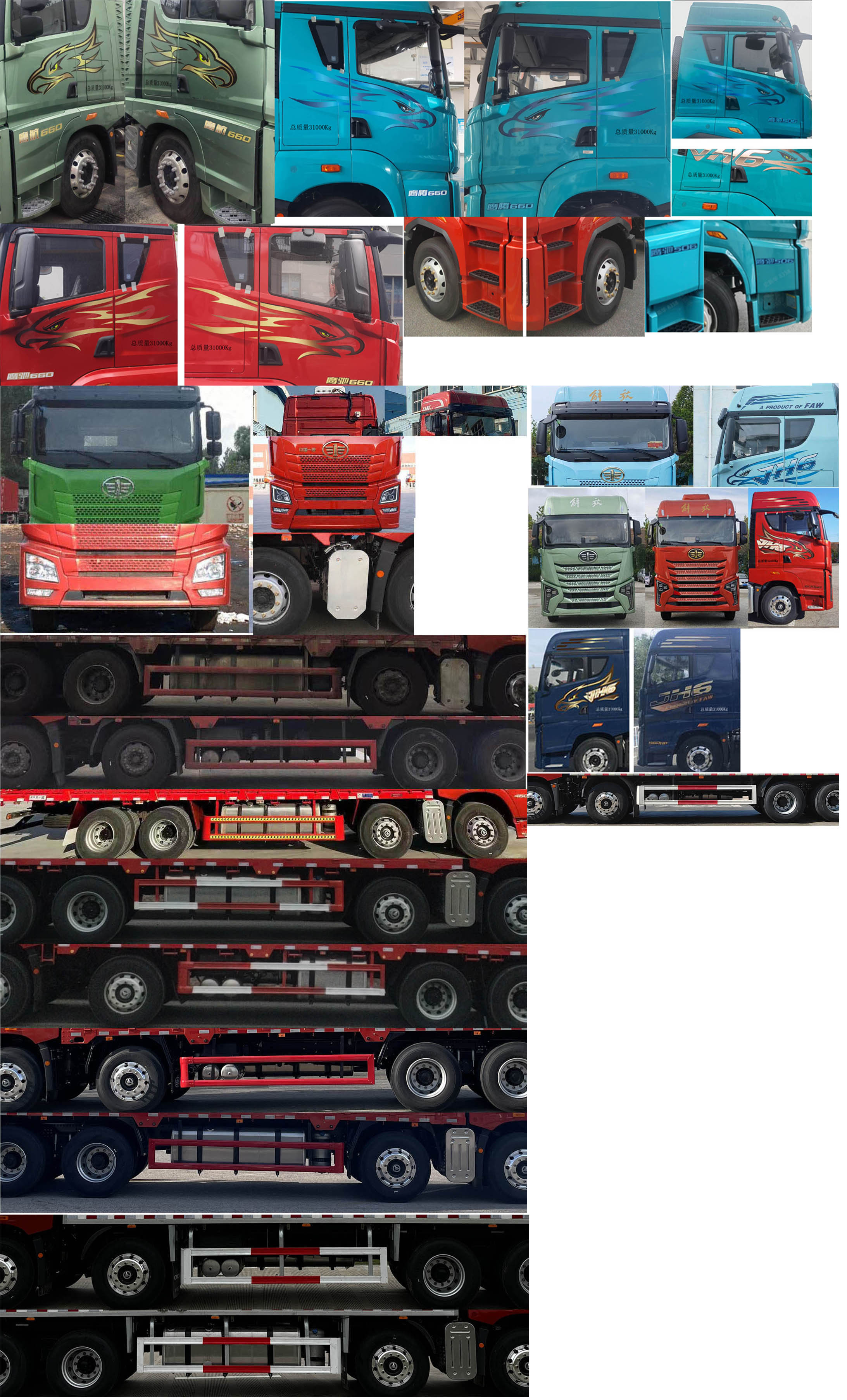 解放牌CA5310XLCP25K2L7T4E6A80冷藏車公告圖片