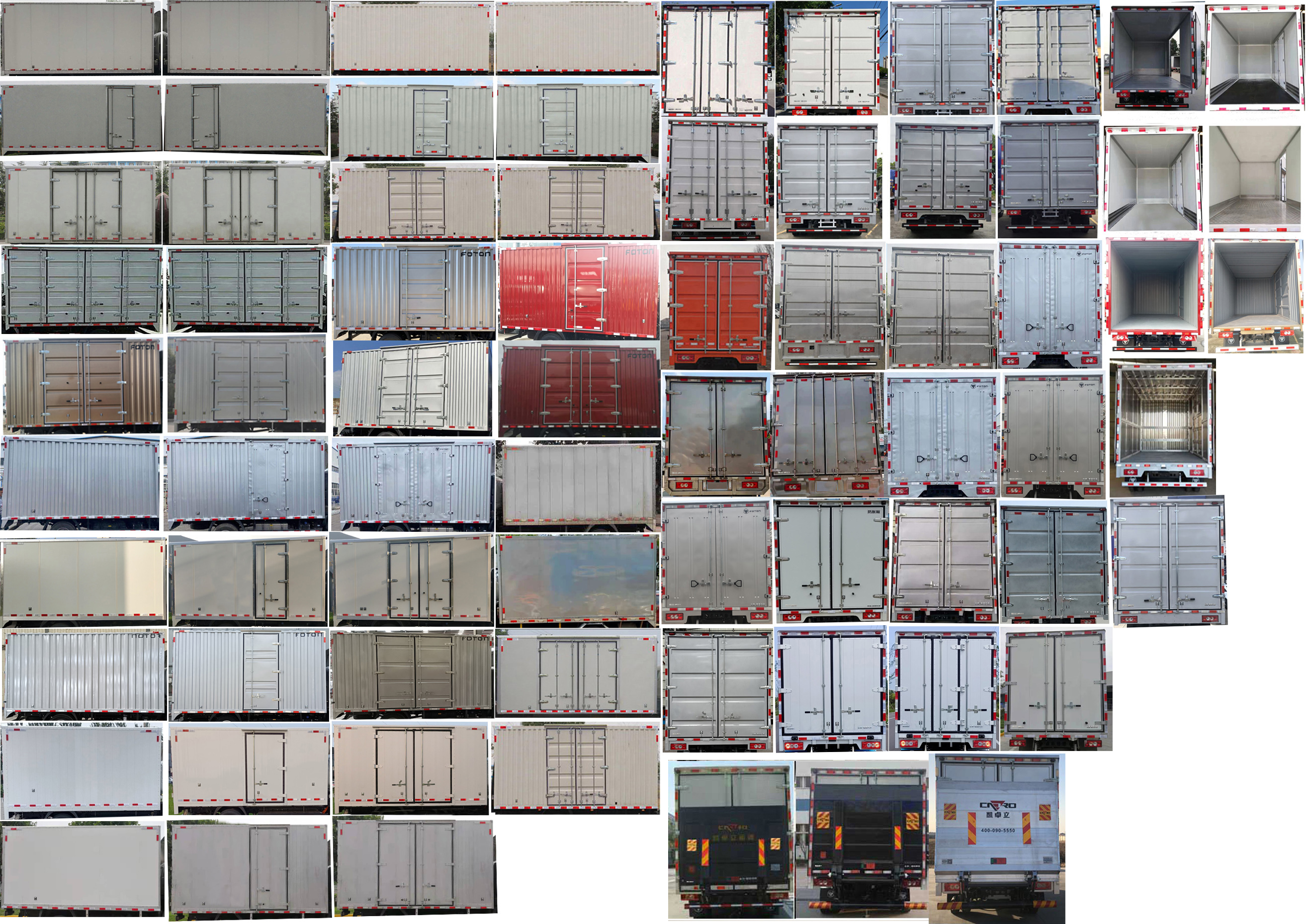 福田牌BJ5048XXY-F3廂式運(yùn)輸車(chē)公告圖片