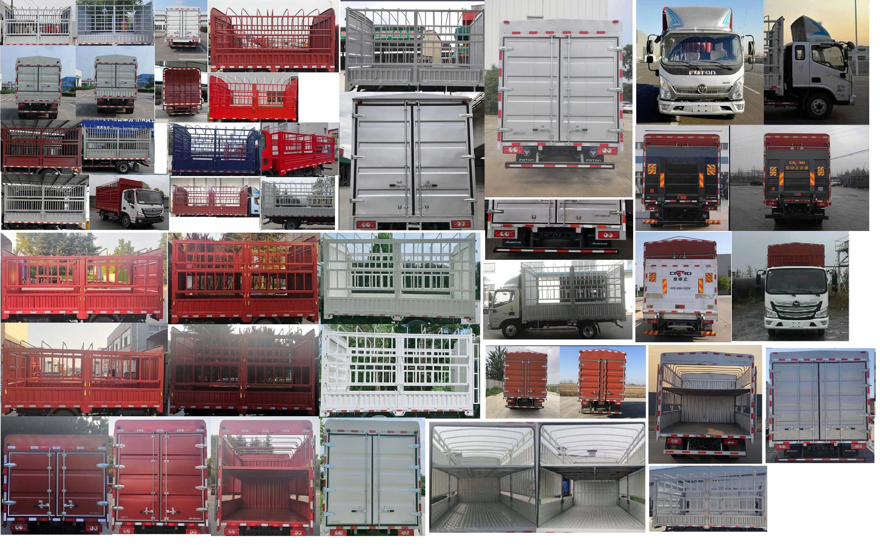 福田牌BJ5045CCY-FG倉柵式運(yùn)輸車公告圖片