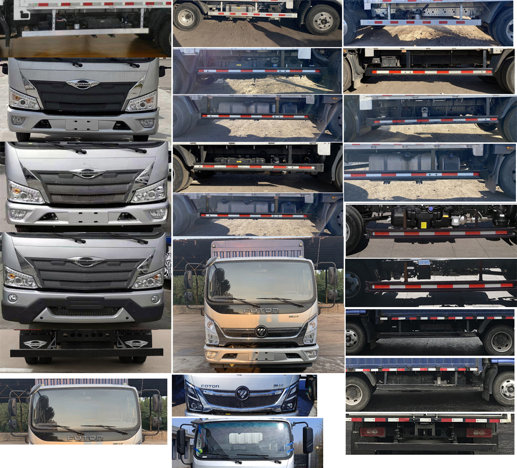 福田牌BJ5045CCY-FG倉柵式運(yùn)輸車公告圖片